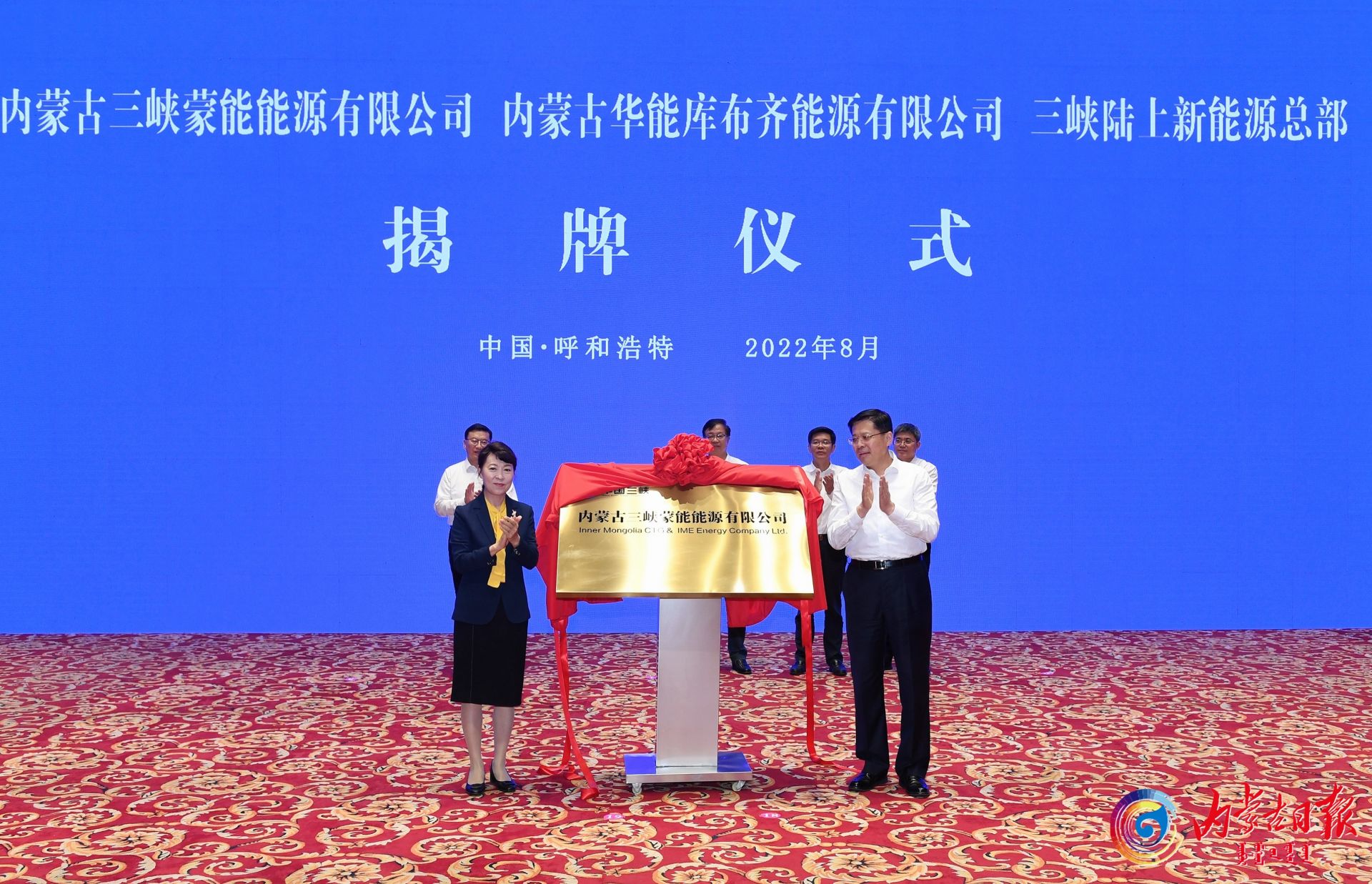20220825 J3.jpg