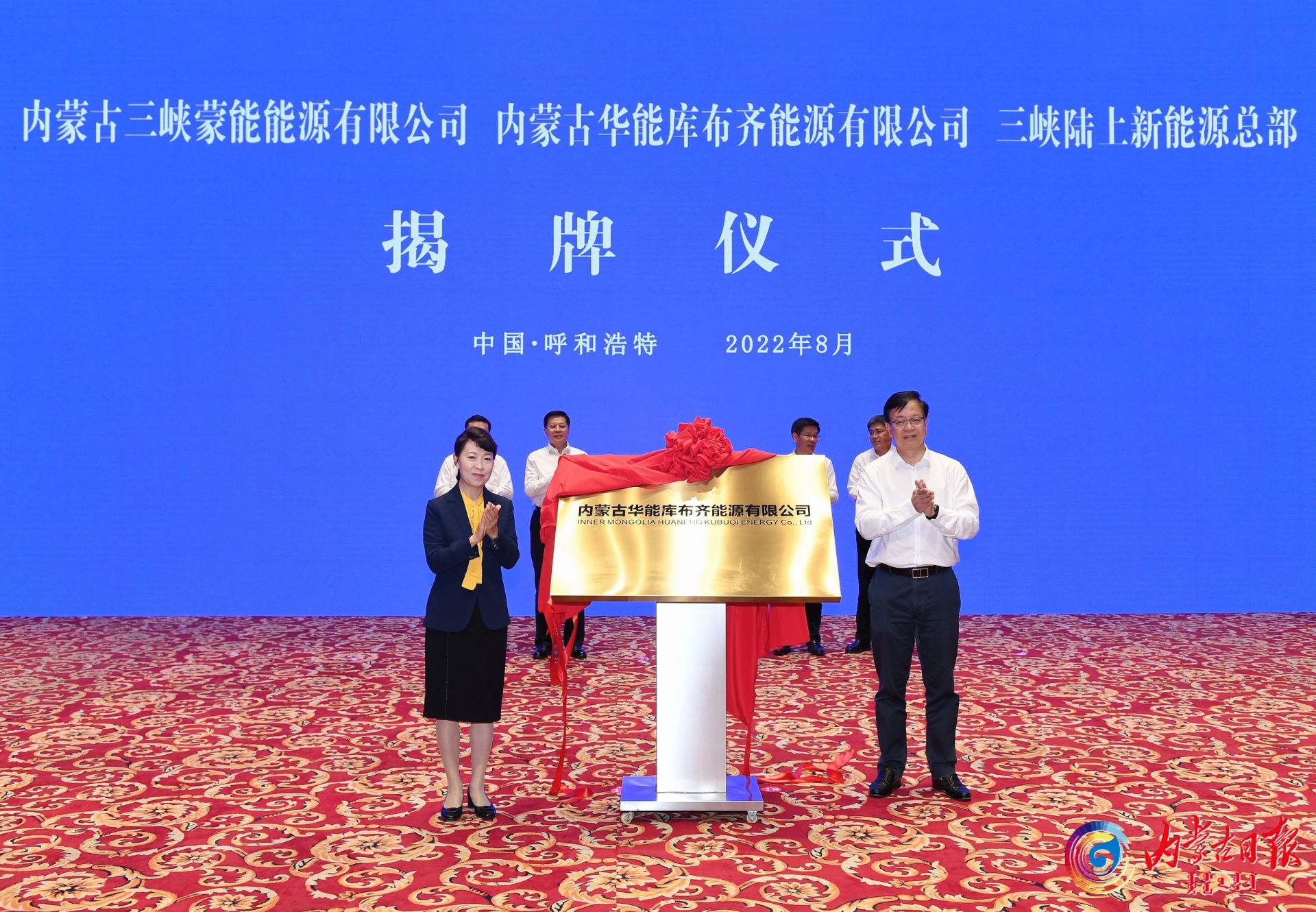 20220825 J4.jpg