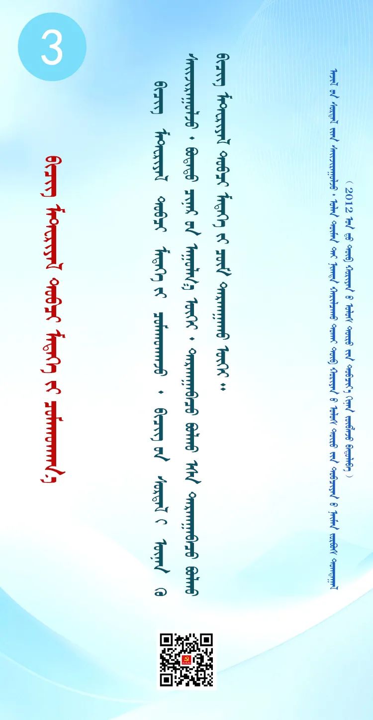 政策3.jpg