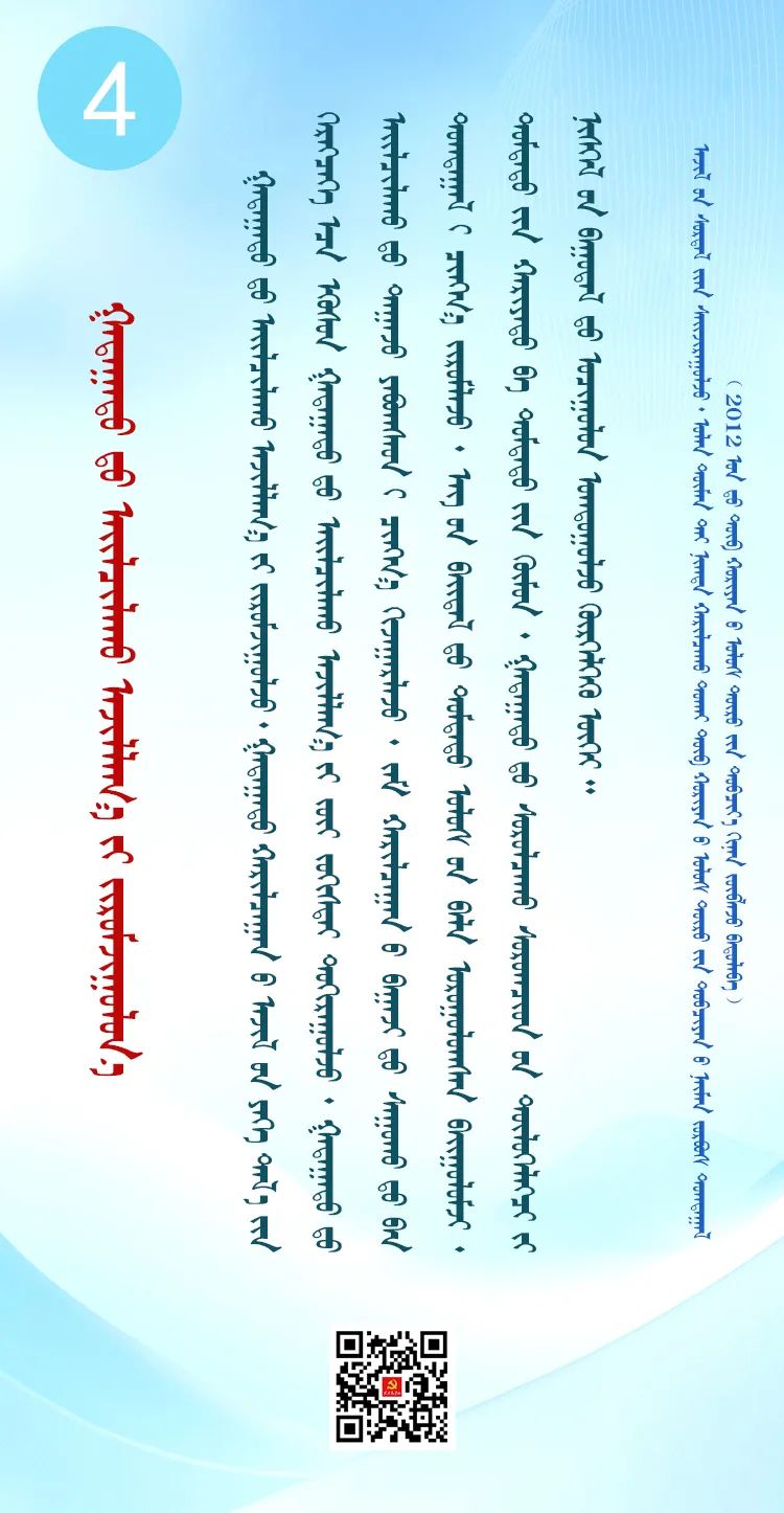 政策4.jpg