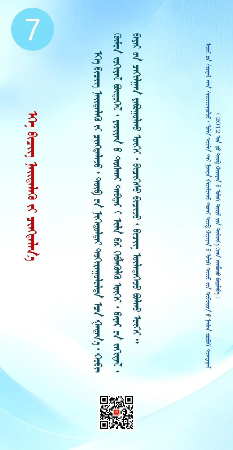 政策7.jpg