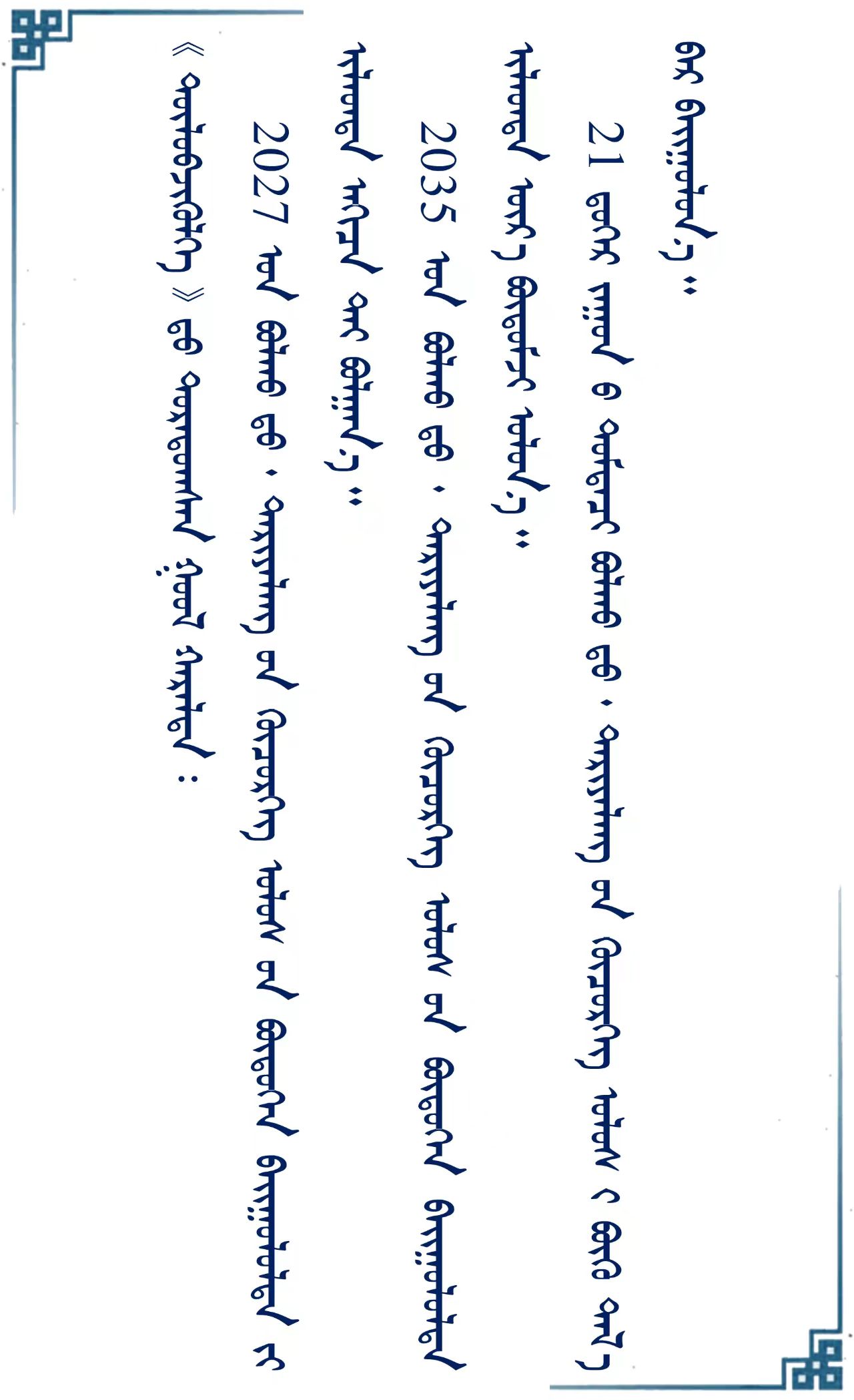 政策14.jpg